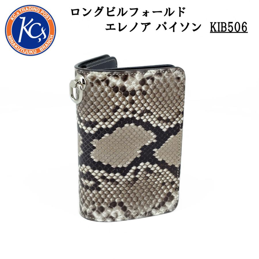 KC,s ケイシイズ ロングビルフォールド エレノア パイソン ヘビ革 ミドル ウォレット 二つ折り財布 本革 牛革 収納力 KIB506 | KC,s