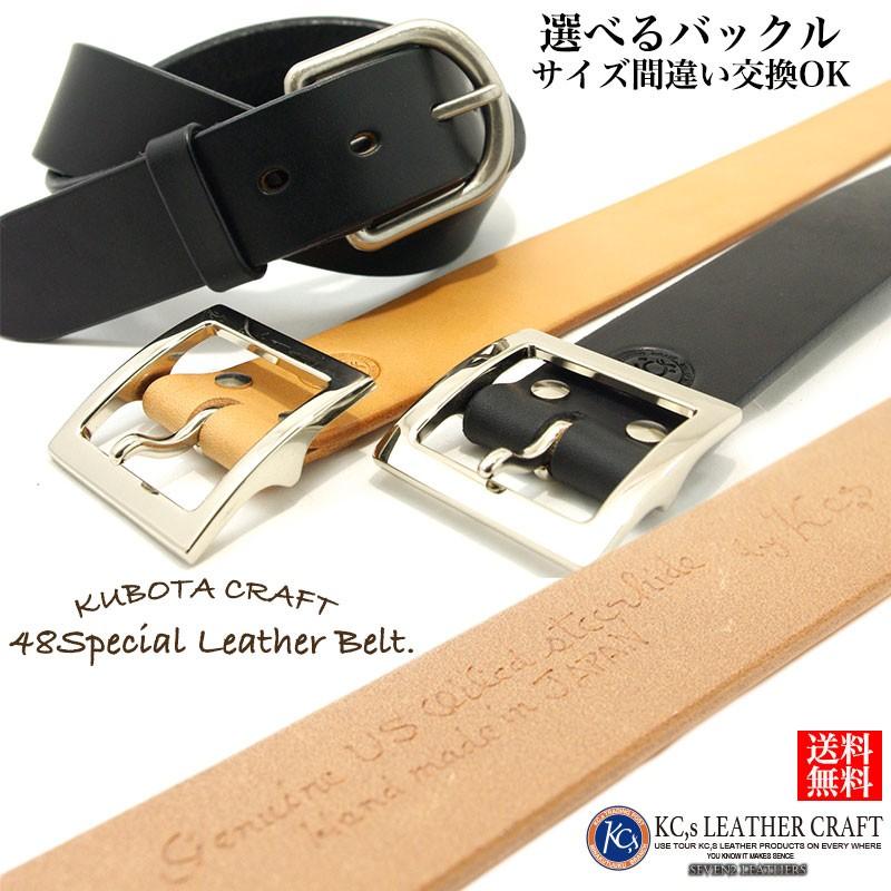 KC,s（ケイシイズ） ケーシーズ ギャリソン ハーネス ベルト メンズ 本