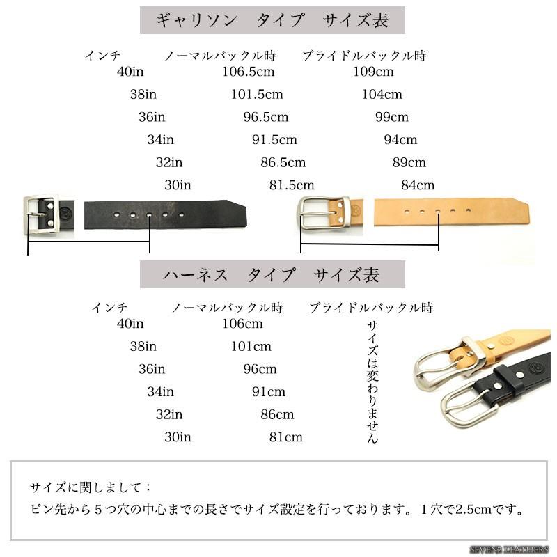 ケイシイズ ケーシーズ KC,s ギャリソン ハーネス ベルト メンズ 本革 ステアハイド 日本産 アメカジ 牛革 ブラック タン ブラウン kkd005 kkd006｜sts｜09