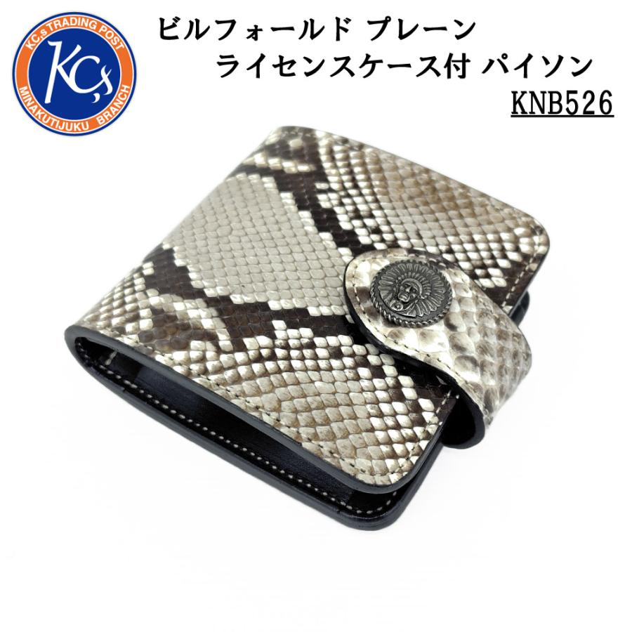KC,s（ケイシイズ） ビルフォールド プレーン ライセンスケース付