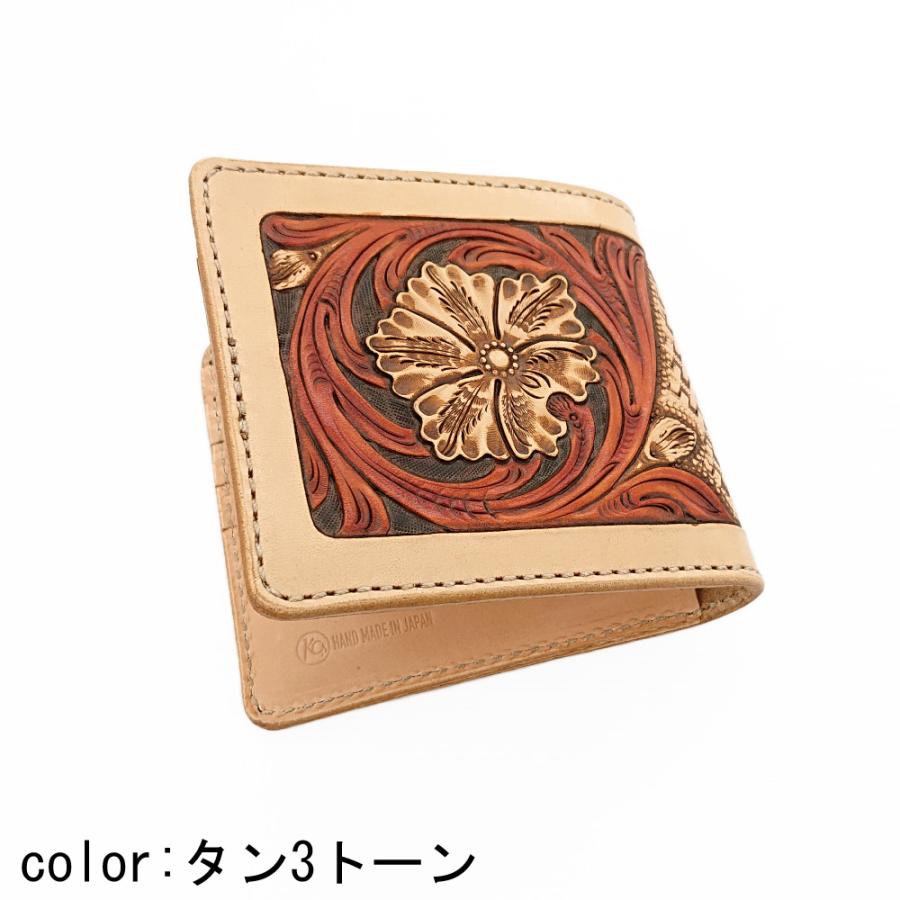 KC,s ケイシイズ ビルフォールド サンタフェ クラフトデラックス 二つ折り 財布 レザー カービング 手染め コンパクト KPB009 | KC,s | 09
