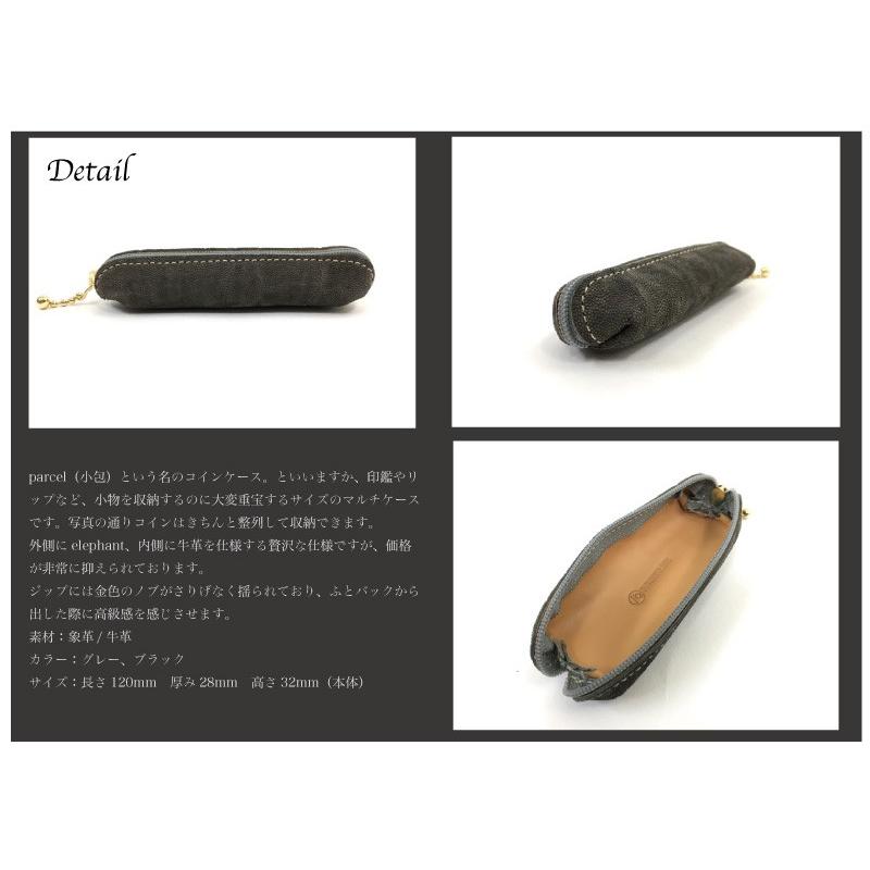 ケイシイズ ケーシーズ KC,s パセルスコインケース エレファント 本革 男女兼用 象革 牛革 全2色 kpc219 プレゼント | KC,s | 01