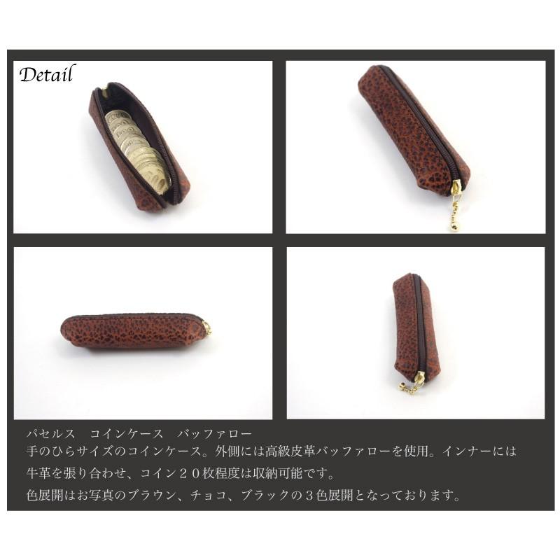 ケイシイズ ケーシーズ KC,s パセルスコインケース エレファント 本革 男女兼用 象革 牛革 全2色 kpc219 プレゼント | KC,s | 02