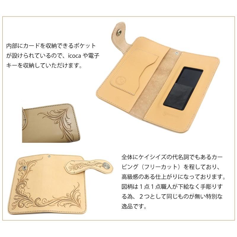 ケイシイズ ケーシーズ KC,s スマホケース iphone アンドロイド フリーカット カービング 全4色 男女兼用 牛革 kpe011 プレゼント | KC,s | 02