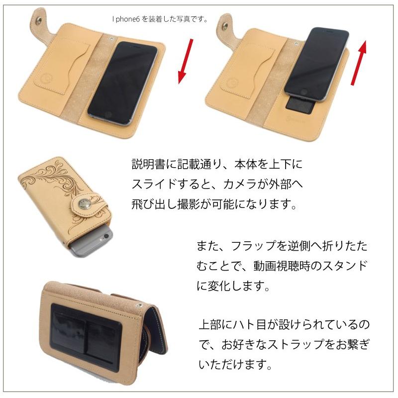 ケイシイズ ケーシーズ KC,s スマホケース iphone アンドロイド アイレストフリースタイル フリーカット 全4色 男女兼用 牛革 kpe012 プレゼント | KC,s | 03