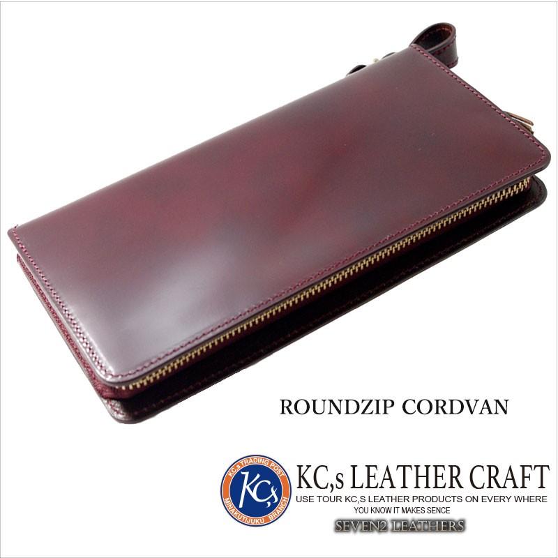 ケイシイズ ケーシーズ KC,s ラウンドファスナー ロングウォレット レザーウォレット 本革 全2色 男女兼用 コードバン 牛革 krw008 プレゼント | KC,s