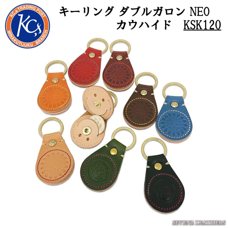KC,s（ケイシイズ） ダブルガロン NEO カウハイド キーリング サン
