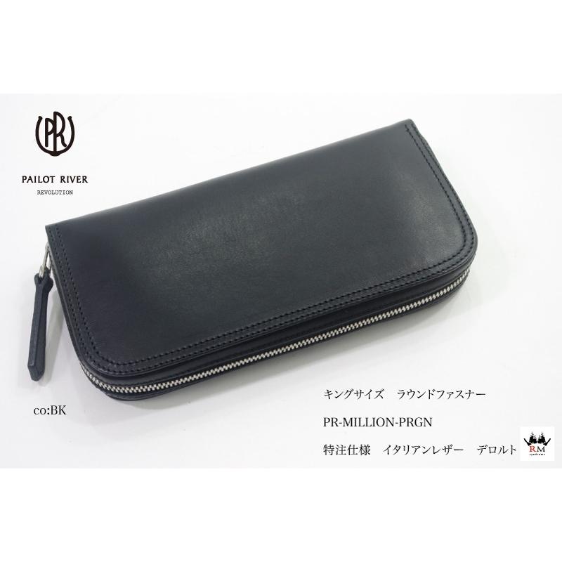 REDMOON（レッドムーン） パイロットリバー PAILOTRIVER 長財布