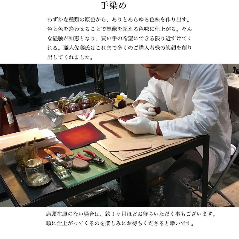 パイロットリバー PAILOTRIVER 財布 手染め ラウンドファスナー レザーウォレット ロングウォレット 赤 茶 青 濃茶 男女兼用 牛革 lp2000-prgns | REDMOON | 13