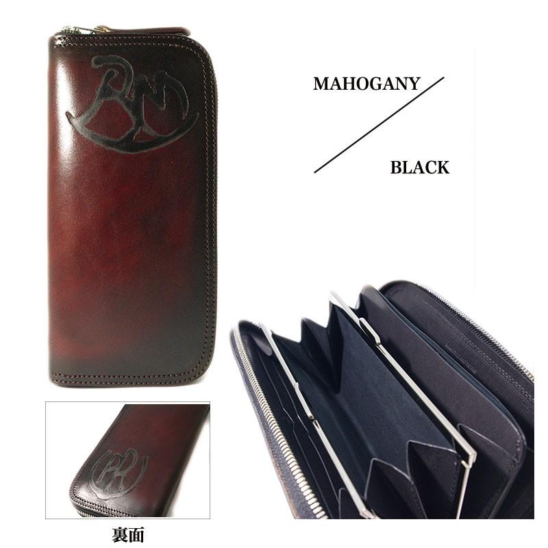 パイロットリバー PAILOTRIVER 財布 手染め ラウンドファスナー レザーウォレット ロングウォレット 赤 茶 青 濃茶 男女兼用 牛革 lp2000-prgns | REDMOON | 03