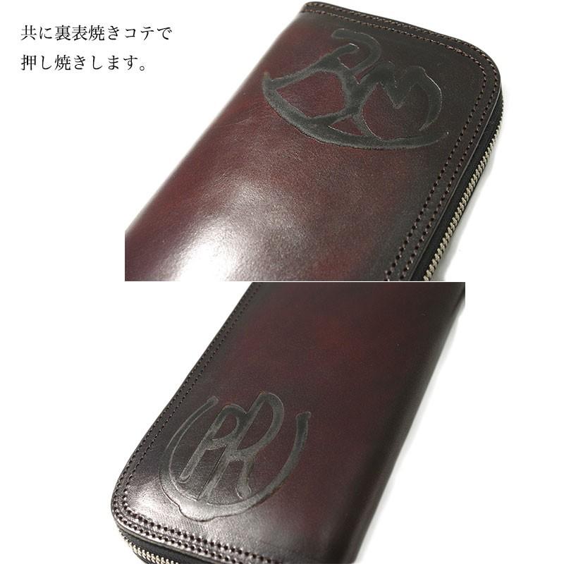 パイロットリバー PAILOTRIVER 財布 手染め ラウンドファスナー レザーウォレット ロングウォレット 赤 茶 青 濃茶 男女兼用 牛革 lp2000-prgns | REDMOON | 09