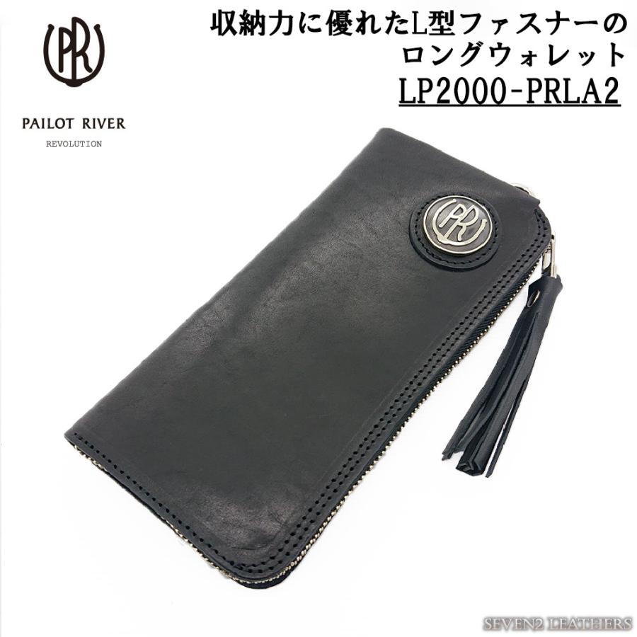 REDMOON（レッドムーン） パイロットリバー PAILOT RIVER 財布 ロング