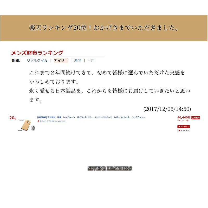 レッドムーン REDMOON 定番 1番人気 長財布 ロングウォレット レザーウォレット 本革 全6色 男女兼用 牛革 LP2000-RMA プレゼントの画像