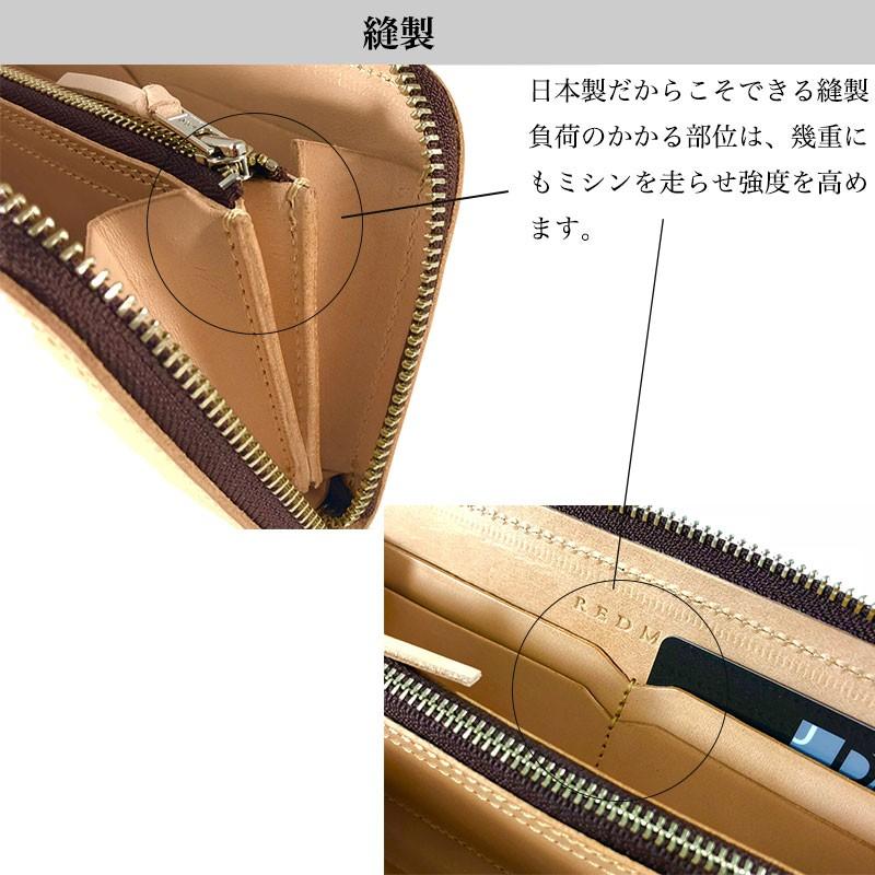 レッドムーン REDMOON 長財布 財布 ラウンドジップウォレット ロングウォレット 全4色 男女兼用 lp2000-rmp 本革 レザー 焼印対象  プレゼントの画像
