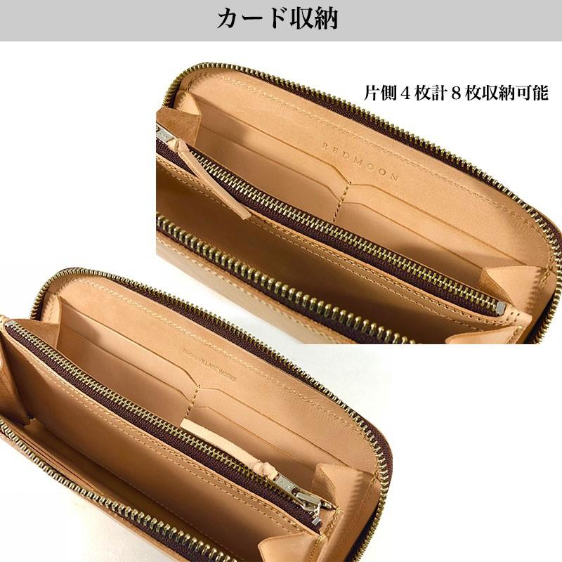 レッドムーン REDMOON 長財布 財布 ラウンドジップウォレット ロングウォレット 全4色 男女兼用 lp2000-rmp 本革 レザー 焼印対象  プレゼントの画像