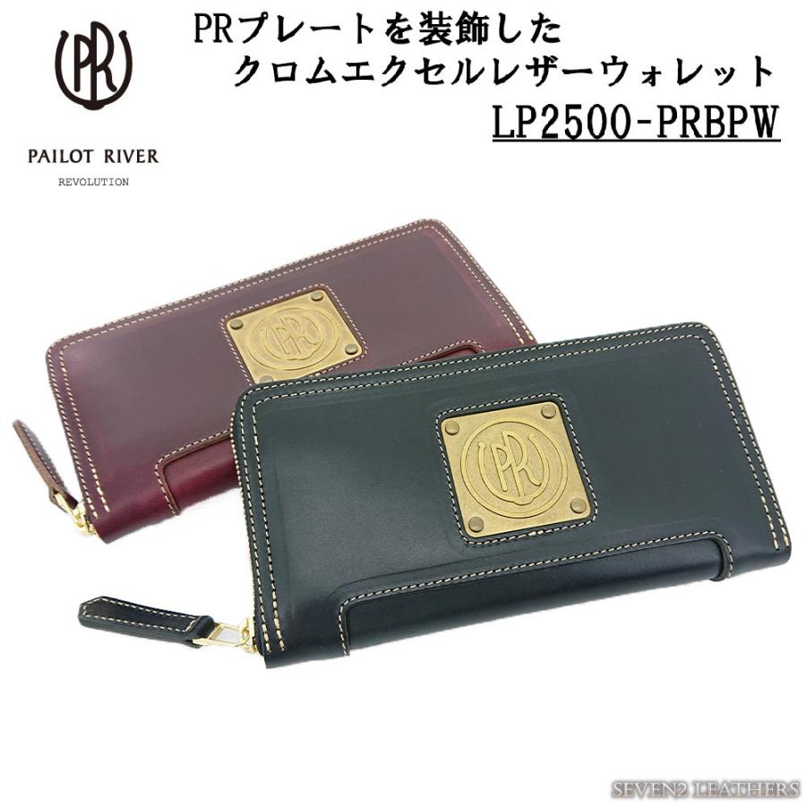 REDMOON（レッドムーン） パイロットリバー PAILOT RIVER 長財布