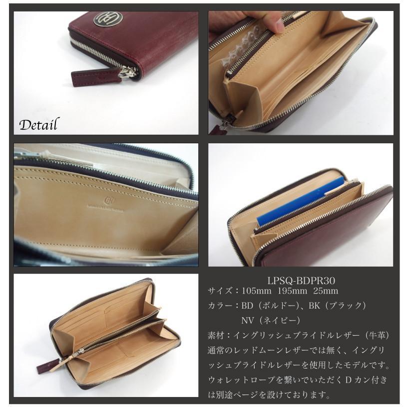 REDMOON（レッドムーン） パイロットリバー PAILOTRIVER ラウンド
