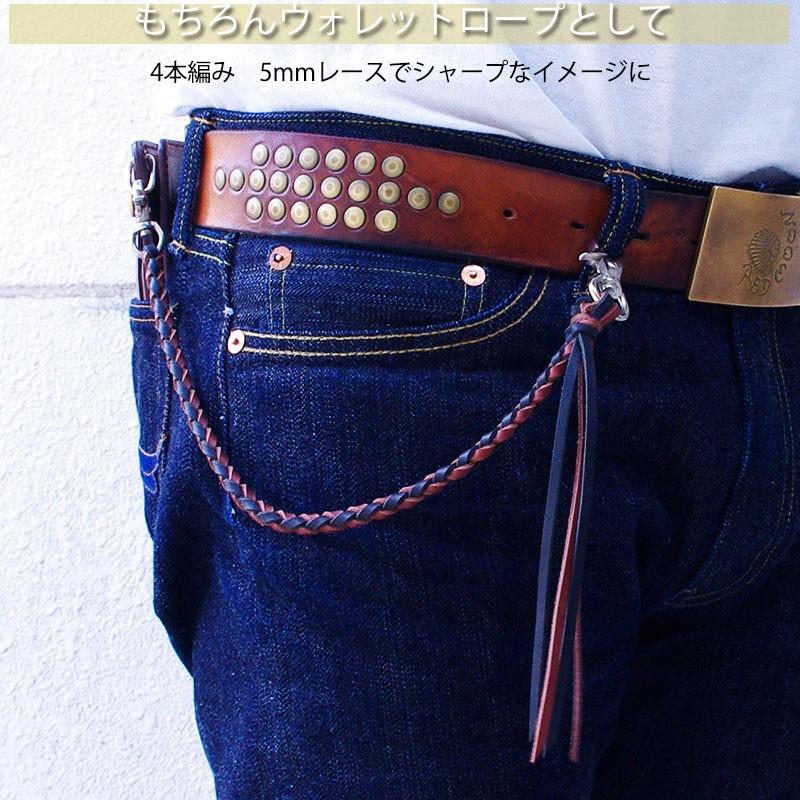 ウォレットロープ 本革 サドルレザー 牛革 ウォレットチェーン キーリング ハンドルキーパー キーホルダー 全5色 oh4s プレゼント |  | 03