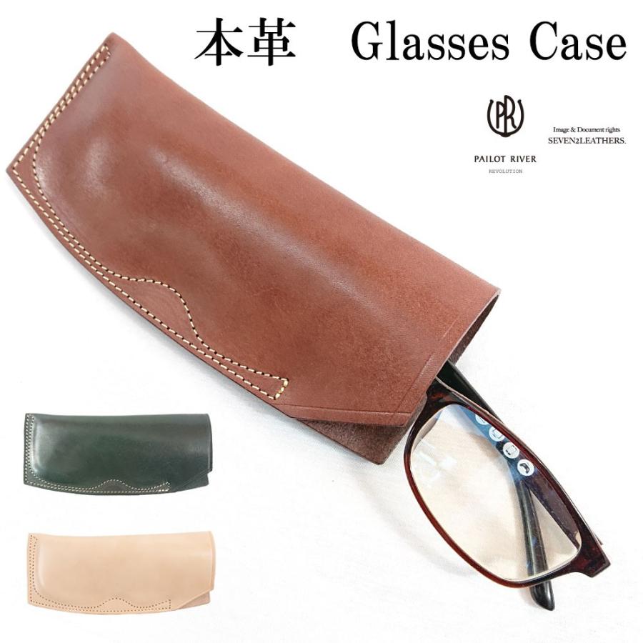 【専用出品】ノートカバー、メガネケース【エルヴァケーロ(オレンジ)】 専用出品】ノートカバー、メガネケース【エルヴァケーロ