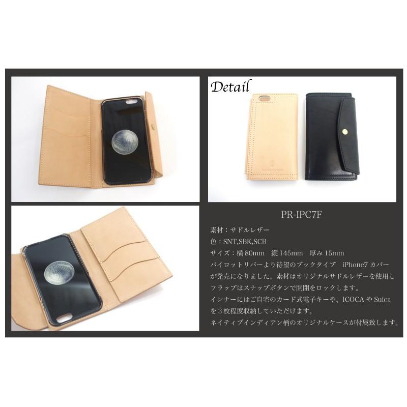 パイロットリバー PAILOTRIVER iphone7 8 ケース アイフォンブックタイプ 全3色 男女兼用 牛革 pr-ipc7f プレゼント | REDMOON | 01