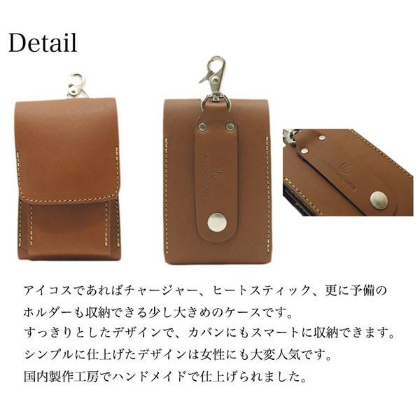 パイロットリバー PAILOTRIVER iqos アイコスケース glo タバコ レザー