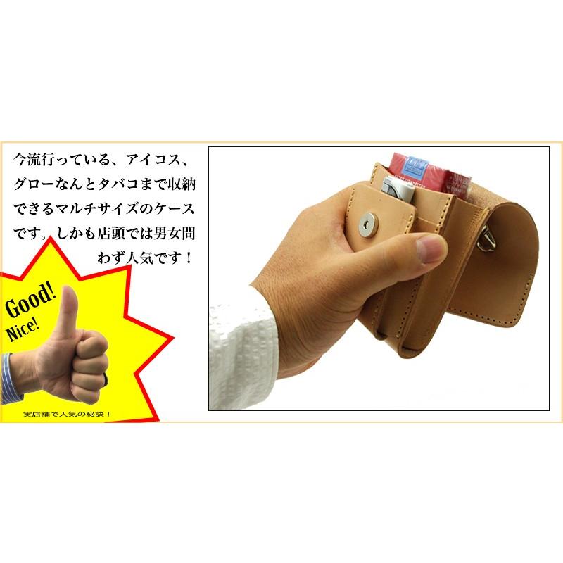 パイロットリバー PAILOTRIVER アイコスケース IQOS glo タバコ 全6色