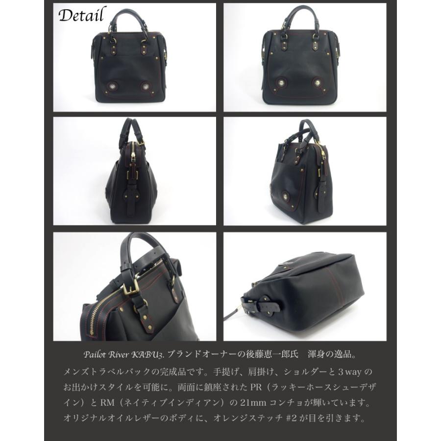 REDMOON パイロットリバー PAILOTRIVER トートバッグ レザー