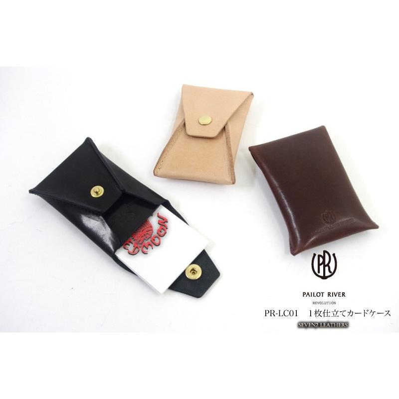 パイロットリバー PAILOTRIVER 名刺入れ カードケース 本革 全3色 男女兼用 牛革 pr-lc01 プレゼント | REDMOON