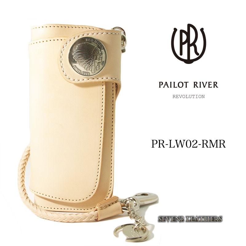 レッドムーン パイロットリバー PRLW02 楽天市場】【REDMOON】レッドムーンパイロットリバー/PAILOT
