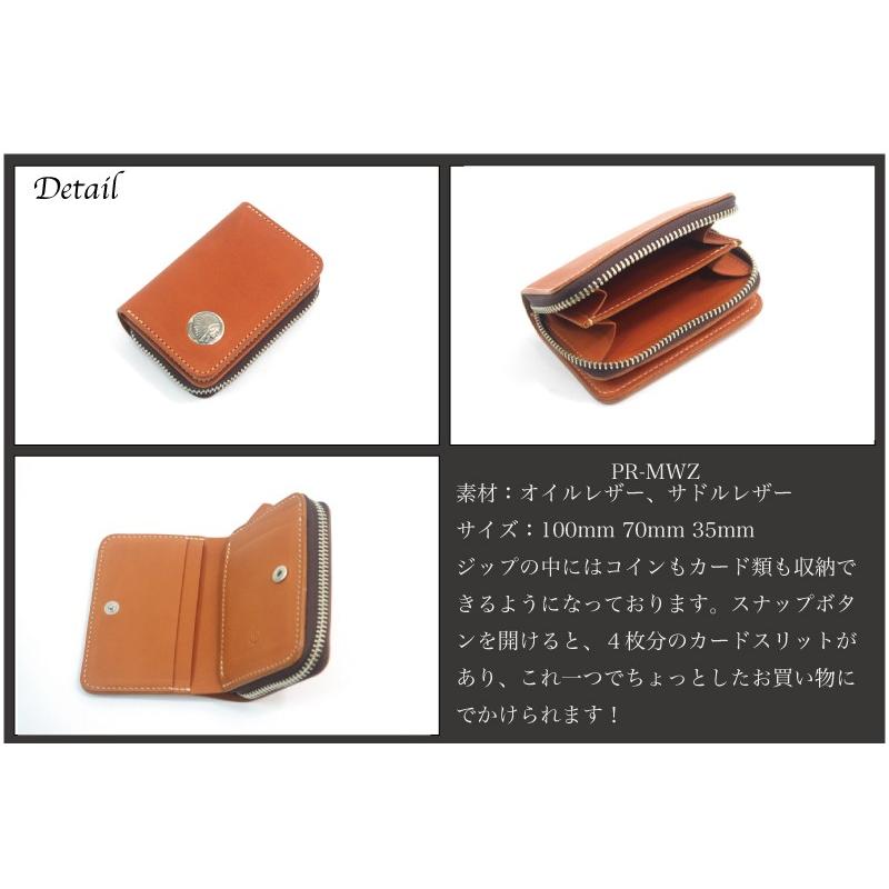 REDMOON パイロットリバー PAILOTRIVER 短財布 ミニウォレット