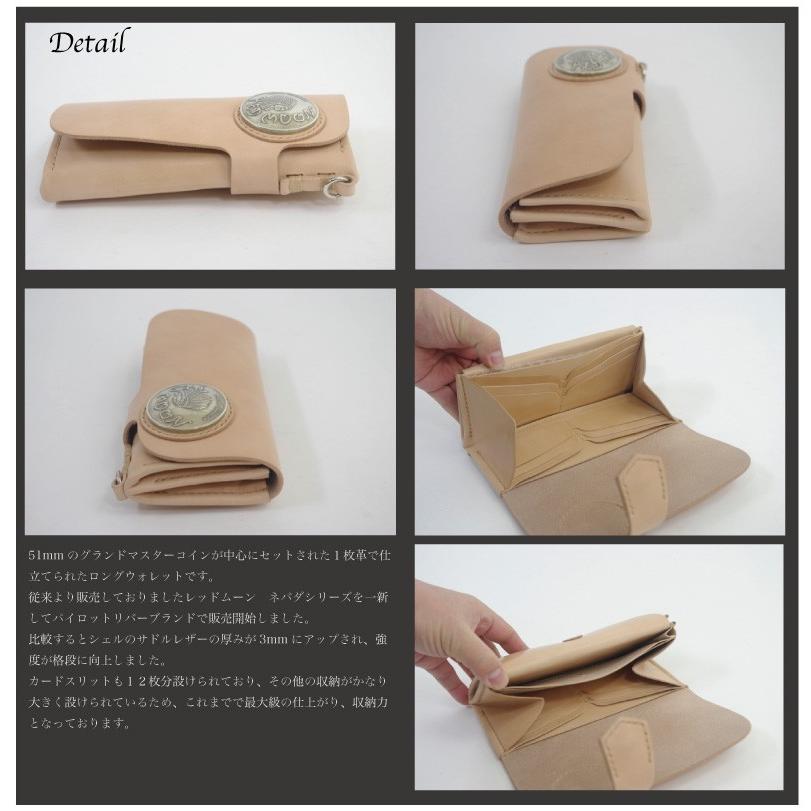 レッドムーン　パイロットリバー　財布　セット REDMOON（レッドムーン） パイロットリバー PAILOT RIVER ミニ