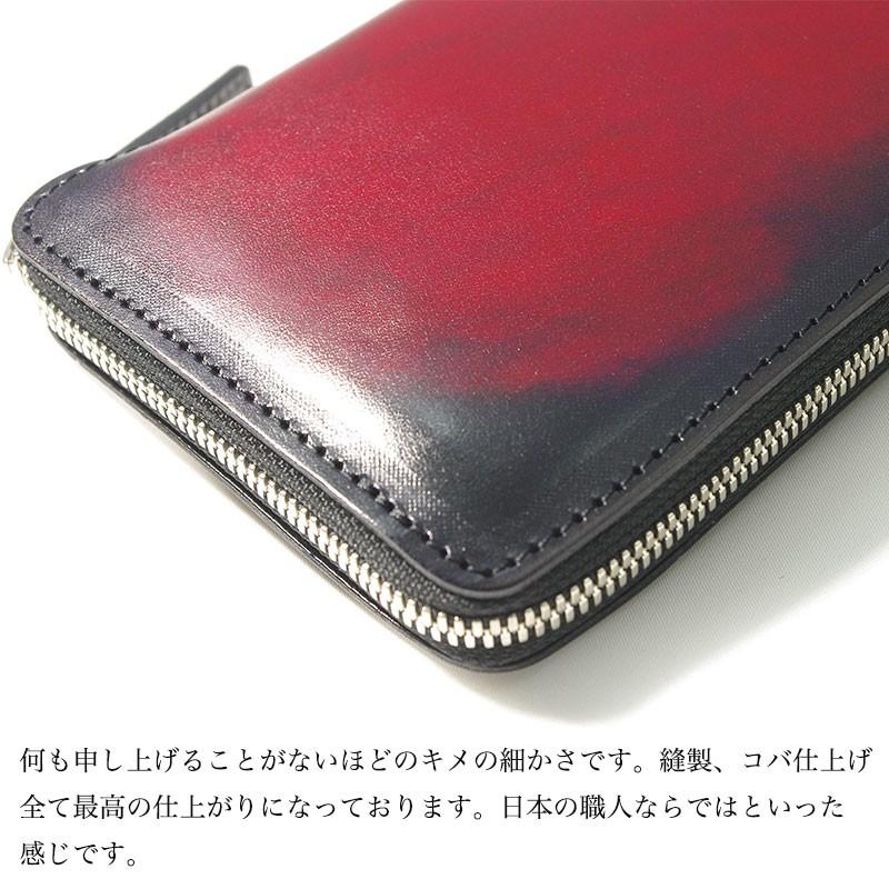 パイロットリバー PAILOTRIVER 長財布 ラウンドジップウォレット 手染め 一点物 全2色 男女兼用 牛革 pr-palette-br-ltd プレゼントの画像