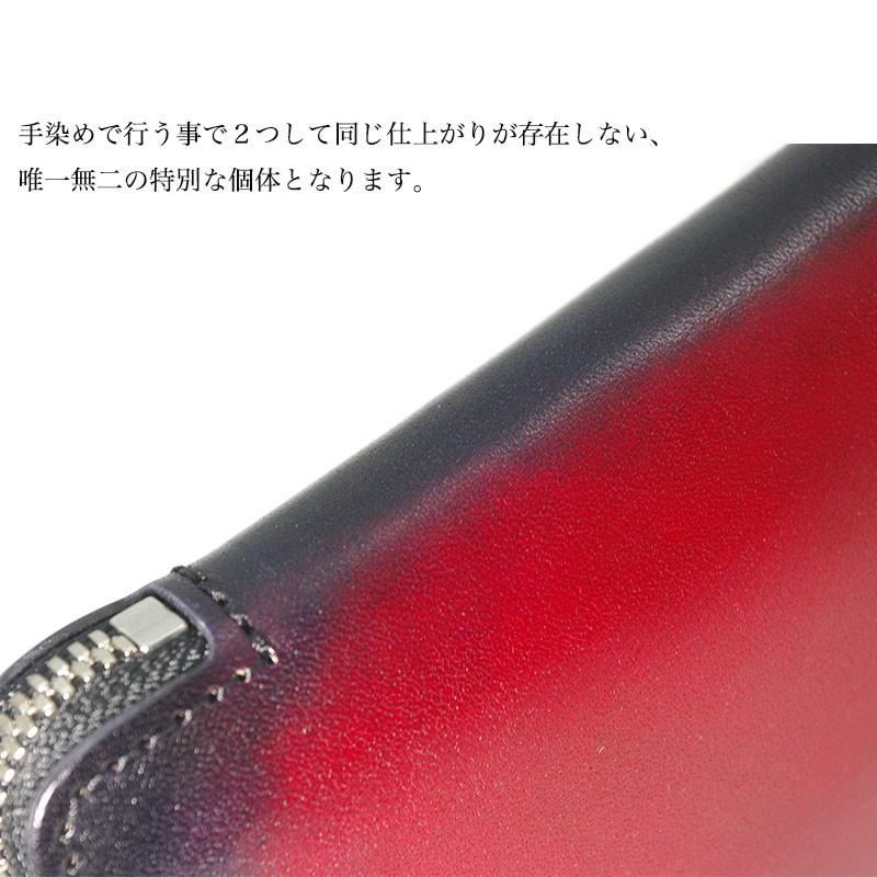 パイロットリバー PAILOTRIVER 長財布 ラウンドジップウォレット 手染め 一点物 全2色 男女兼用 牛革 pr-palette-br-ltd プレゼントの画像