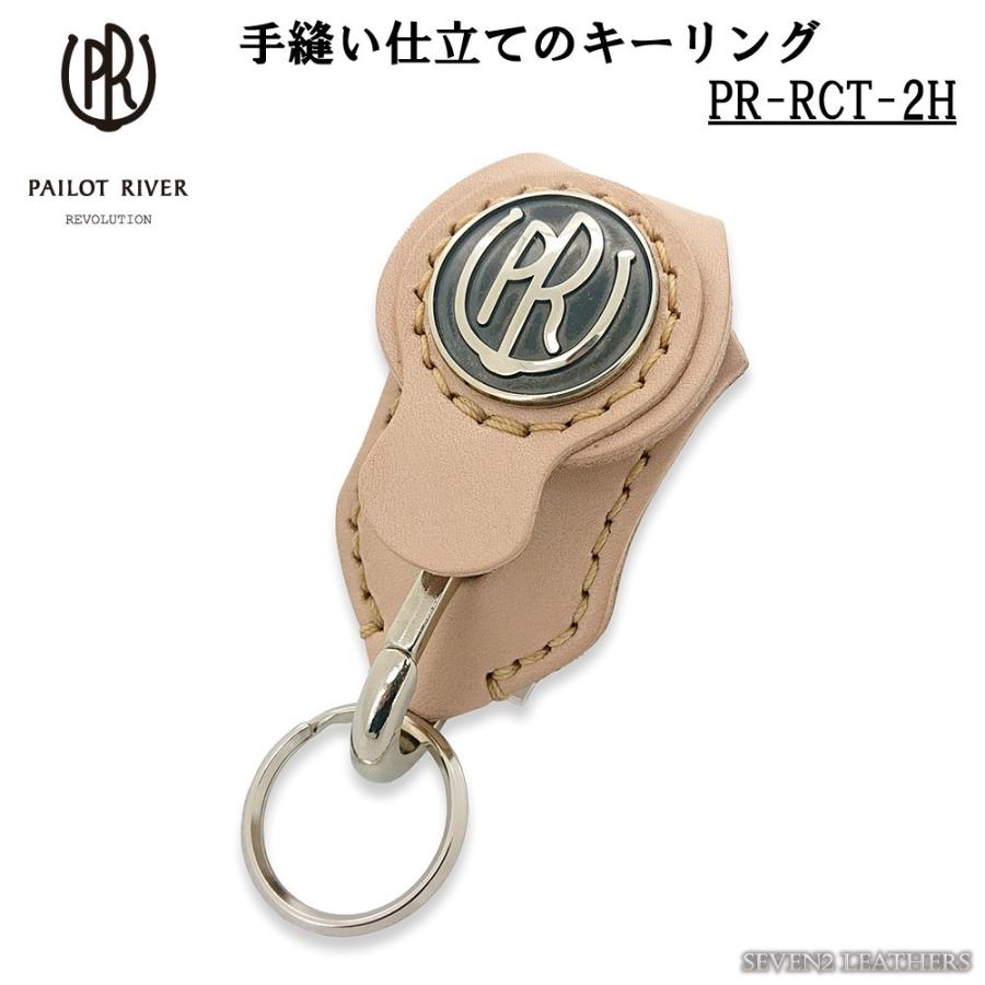 最安値に挑戦！ PILOT RIVER 9360円 PR-FFKC ルイヴィトン