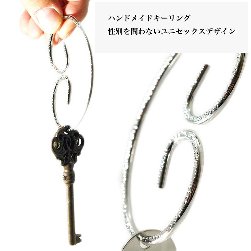 レッドムーン REDMOON キーリング キーホルダー プラチナコーティング 全2色 男女兼用 真鍮 rhp プレゼント | REDMOON | 01