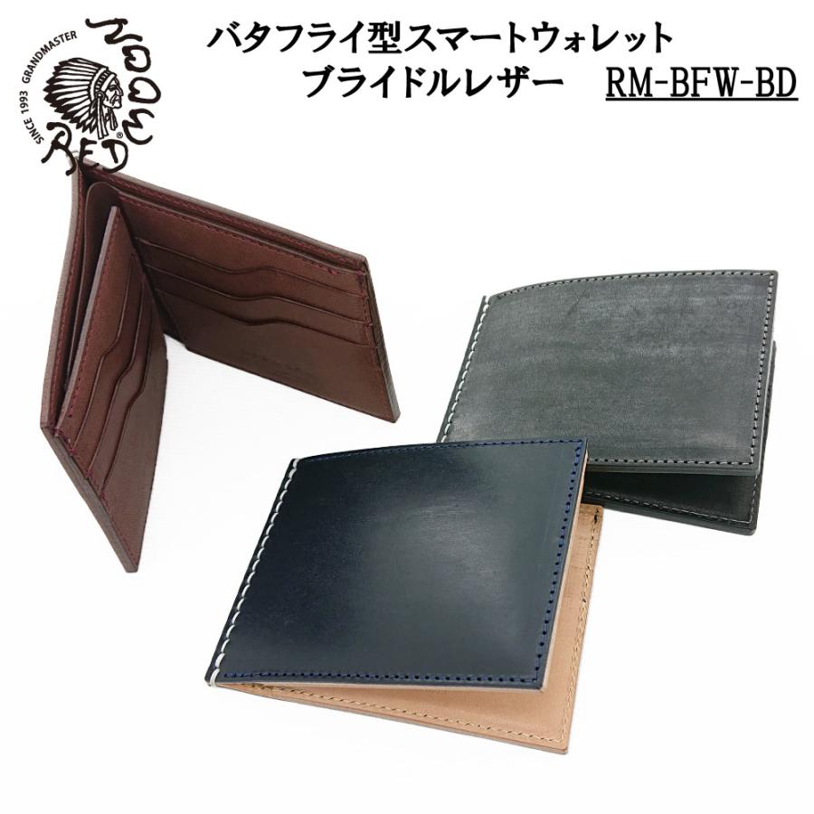 REDMOON レッドムーン 財布 二つ折り バタフライ型 スマート