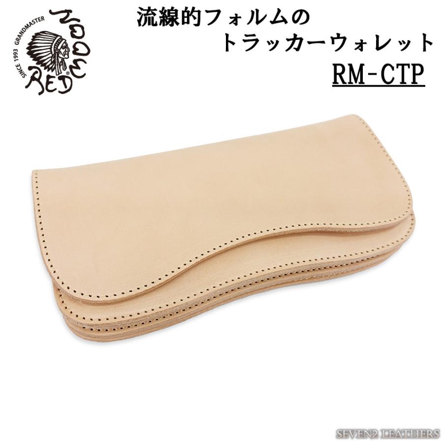 レッドムーン REDMOON 長財布 ロングウォレット トラッカーウォレット メンズ サドルレザー 革財布 牛革 RM-CTP | REDMOON