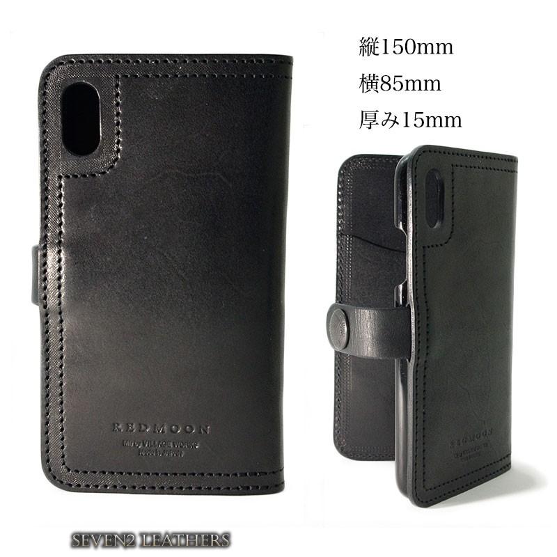 レッドムーン REDMOON iphoneケース iphoneXケース iPhoneXケース アイフォンXケース スマホケース 全3色 男女兼用 牛革 rm-ipcx-p  名入れ | REDMOON | 01