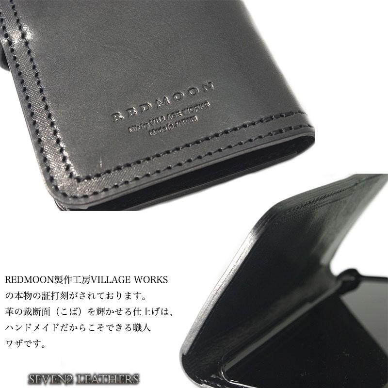 レッドムーン REDMOON iphoneケース iphoneXケース iPhoneXケース アイフォンXケース スマホケース 全3色 男女兼用 牛革 rm-ipcx-p  名入れ | REDMOON | 02