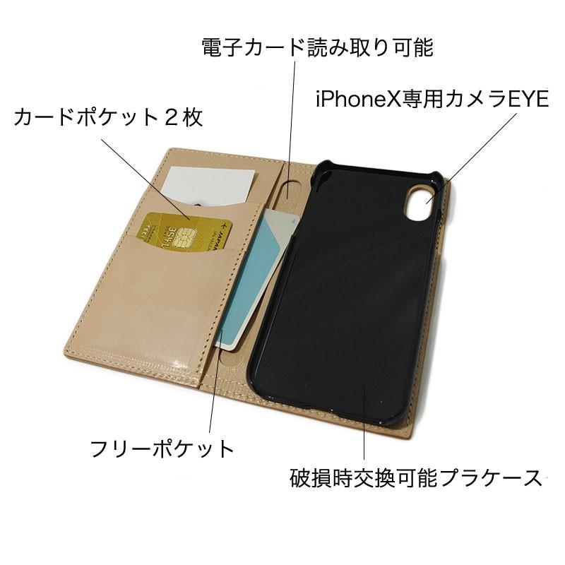 レッドムーン REDMOON iphoneケース iphoneXケース iPhoneXケース アイフォンXケース スマホケース 全3色 男女兼用 牛革 rm-ipcx-p  名入れ | REDMOON | 05
