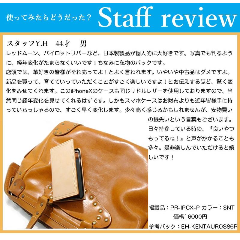 レッドムーン REDMOON iphoneケース iphoneXケース iPhoneXケース アイフォンXケース スマホケース 全3色 男女兼用 牛革 rm-ipcx-p  名入れ | REDMOON | 06