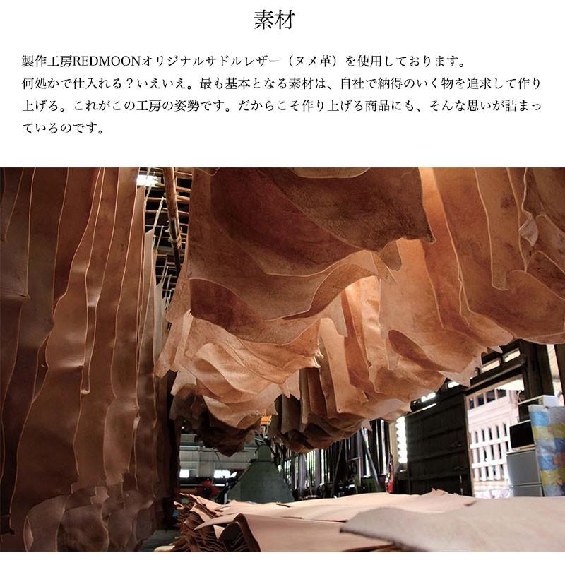 レッドムーン REDMOON iphoneケース iphoneXケース iPhoneXケース アイフォンXケース スマホケース 全3色 男女兼用 牛革 rm-ipcx-p  名入れ | REDMOON | 08