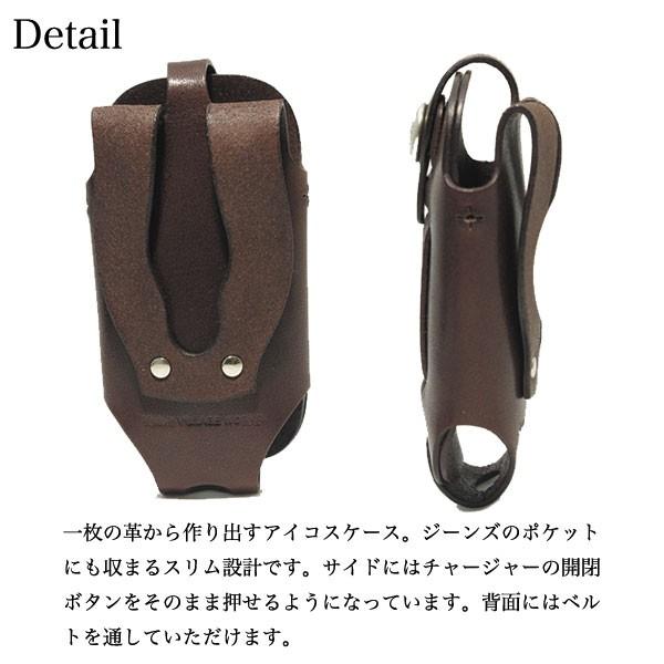 REDMOON レッドムーン iQOS レザーケース ブラウン REDMOON（レッドムーン） REDMOON iqosケース IQOSケース アイコス