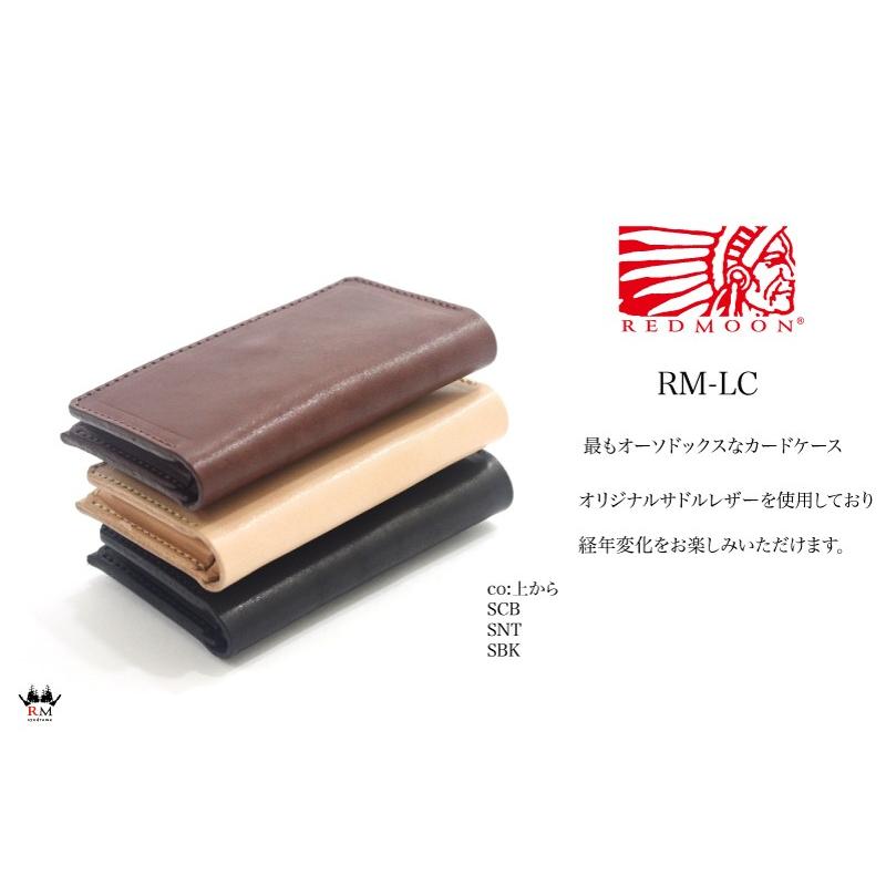 レッドムーン REDMOON 名刺入れ カードケース 全3色 男女兼用 牛革 s-rm-lc プレゼント ［fd2021］ | REDMOON