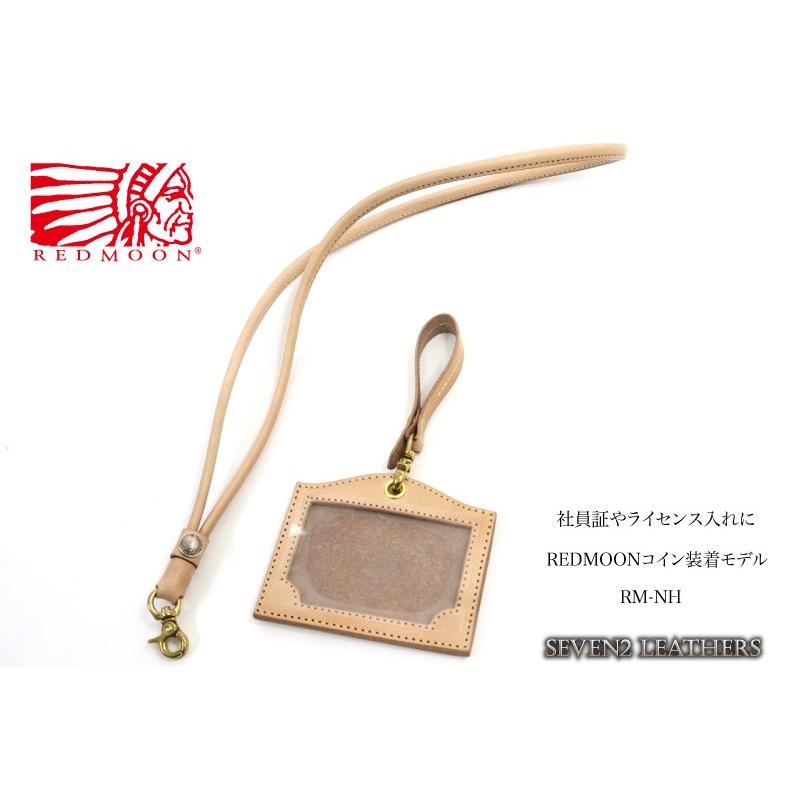 JAL 日本航空 IDケース 定期券入れ 社員証入れ ネックストラップ 定期