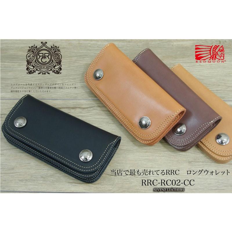 RRC ダブルアールシー　レッドムーン　長財布　本革　ロングウォレット 楽天市場】REDMOON レッドムーン RRC 長財布 革 レザー RRC