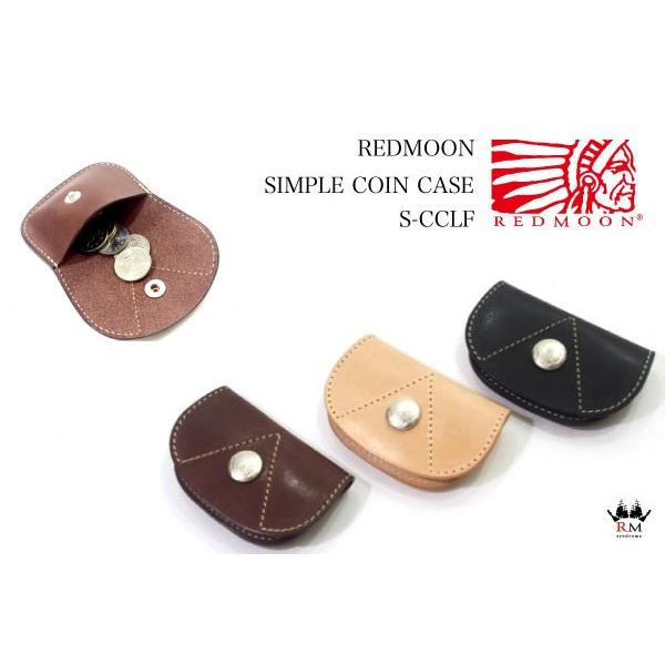 レッドムーン REDMOON コインケース 小銭入れ 全3色 牛革 S-CCLF プレゼント ［fd2021］ | REDMOON