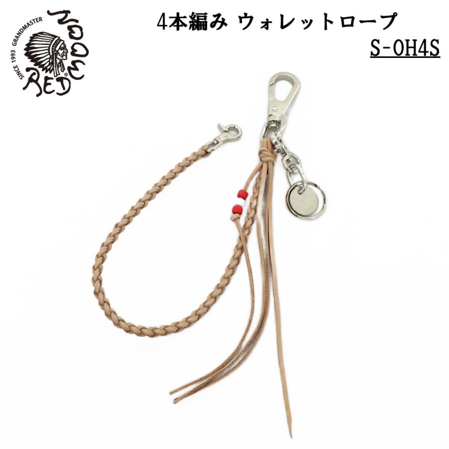 REDMOON（レッドムーン） ウォレットロープ チェーン レザーロープ 4本