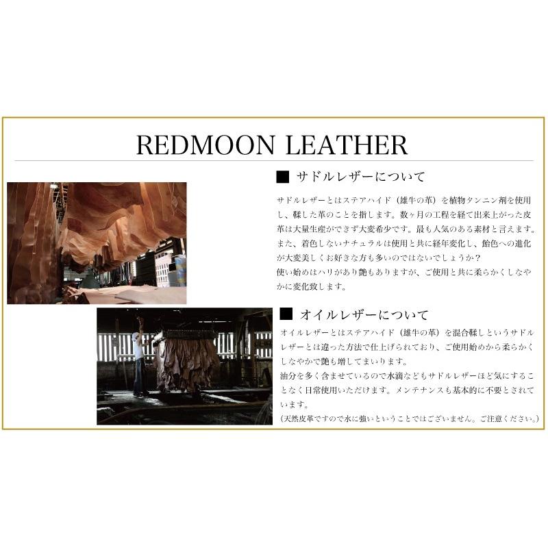 レッドムーン REDMOON 手帳カバー システム手帳 特注品 焼印 全3色 男女兼用 牛革 s-rm-st-ltd2 プレゼントの画像