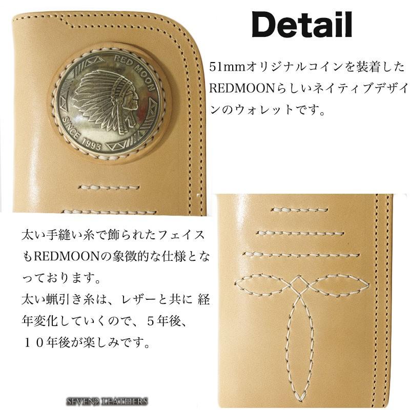 レッドムーン REDMOON 長財布 ロングウォレット 全3色 男女兼用 牛革 コンチョ s-tallman-51alw プレゼントの画像